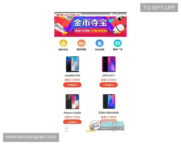真人夺宝官网下载手机版最新版本,安全稳定操作体验全面升级,随时随地轻松开启精彩夺宝之旅 真人夺宝官网下载手机版最新版本,安全稳定操作体验全面升级,随时随地轻松开启精彩夺宝之旅