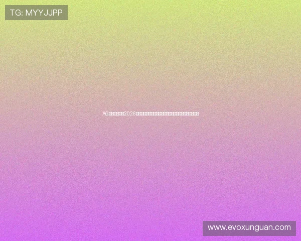 AG视讯网游聚焦2026世界杯热门话题、球迷互动社区和精彩赛事精彩瞬间分享 AG视讯网游聚焦2026世界杯热门话题、球迷互动社区和精彩赛事精彩瞬间分享